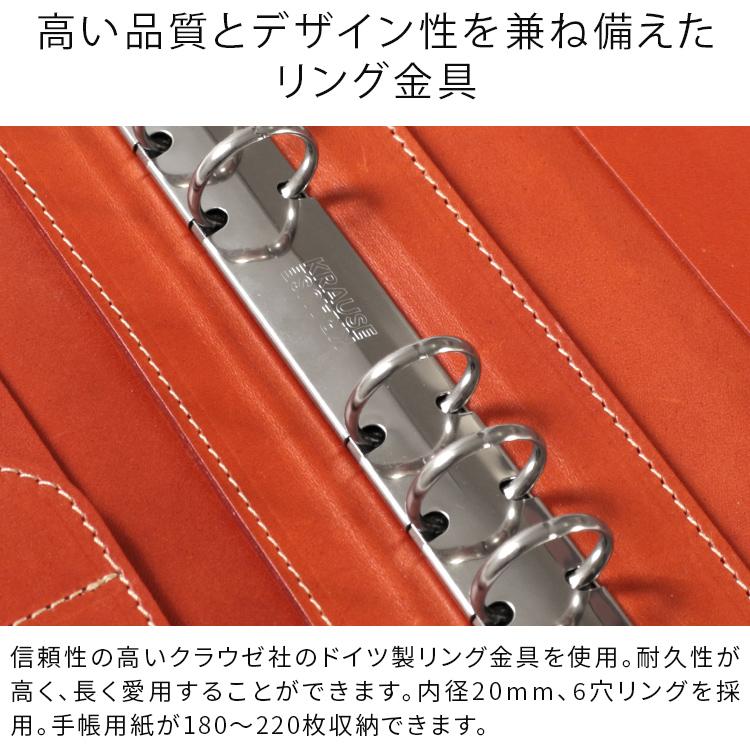 HUKURO システム手帳 A5サイズ 本革 栃木レザー メンズ レディース 6穴