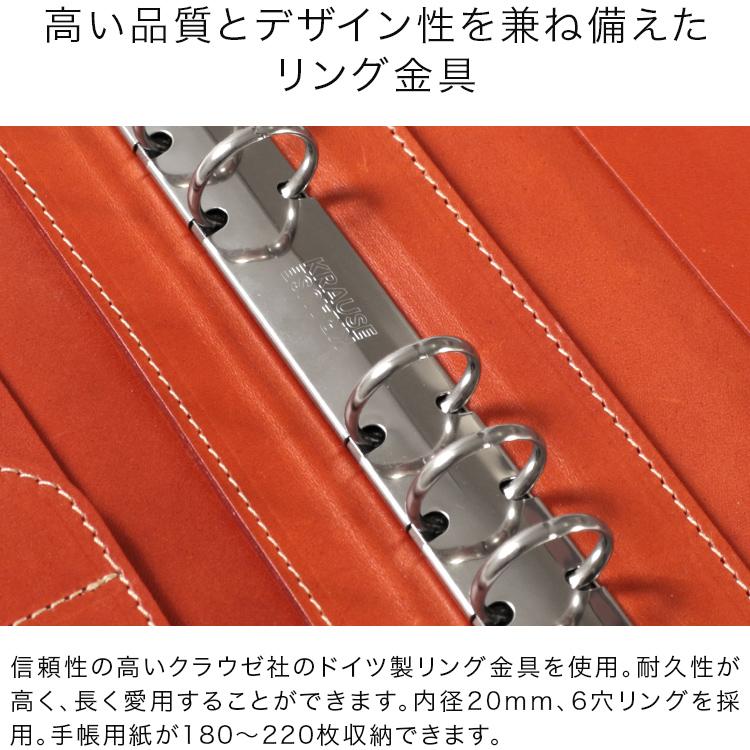 HUKURO システム手帳 A5サイズ 本革 栃木レザー メンズ レディース 6穴