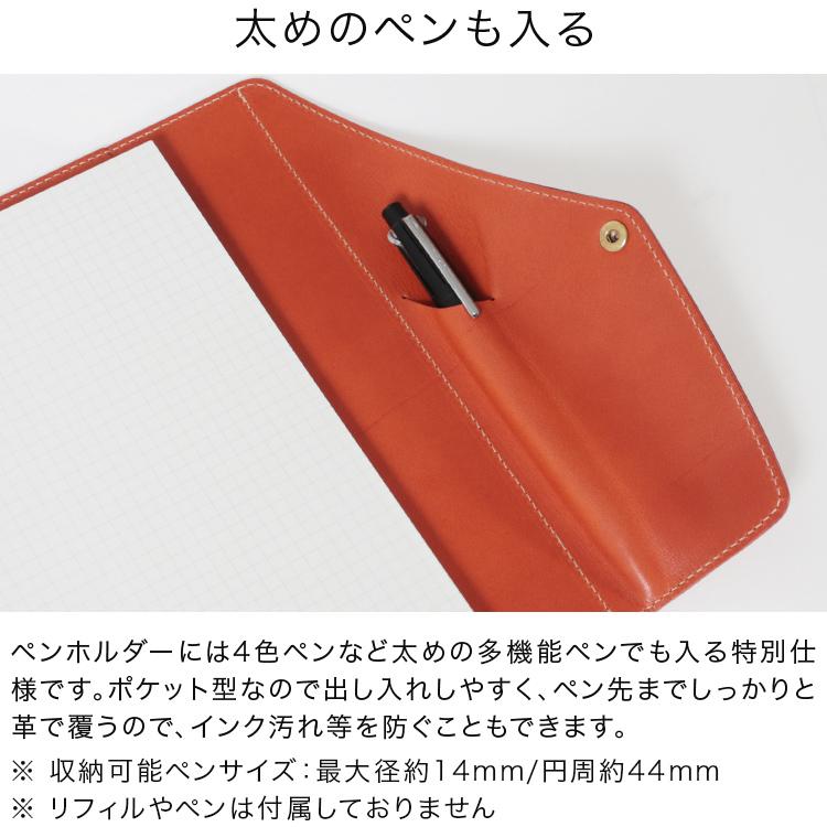 Nダコタヌメ革・システム手帳カバー(B7サイズ・Wリング) HUKURO システム手帳 A5サイズ 本革 栃木レザー メンズ