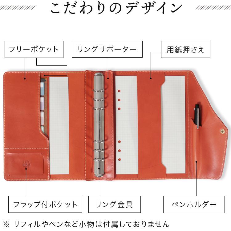 HUKURO システム手帳 A5サイズ 本革 栃木レザー メンズ レディース 6穴