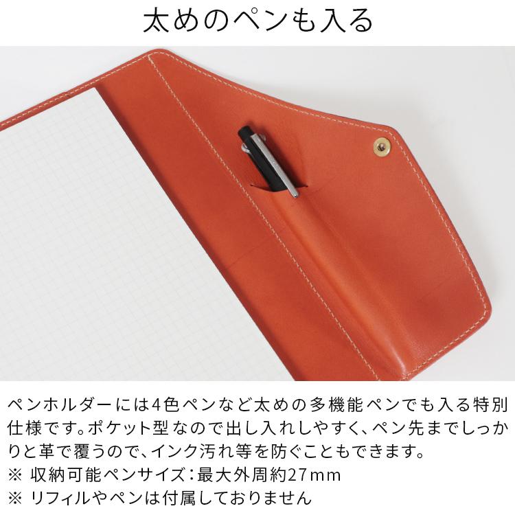 HUKURO システム手帳 A5サイズ 本革 栃木レザー メンズ レディース 6穴