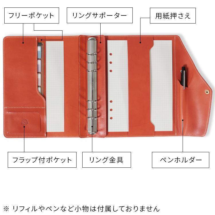 HUKURO ＜期間限定レッド＞システム手帳 A5サイズ 本革 栃木レザー