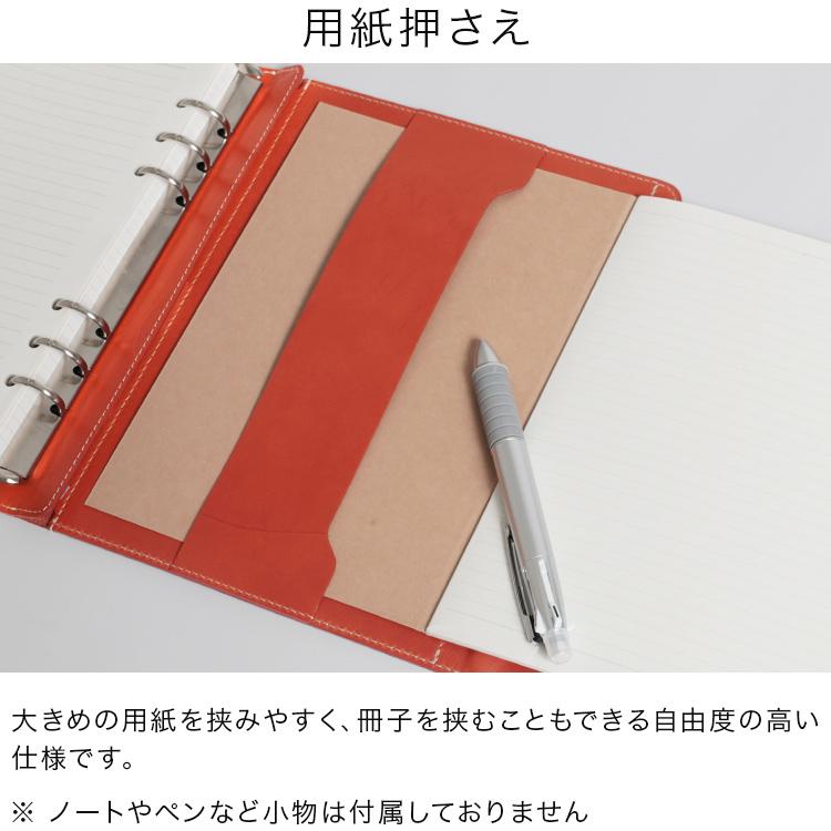 HUKURO システム手帳 A5サイズ 本革 栃木レザー メンズ レディース 6穴