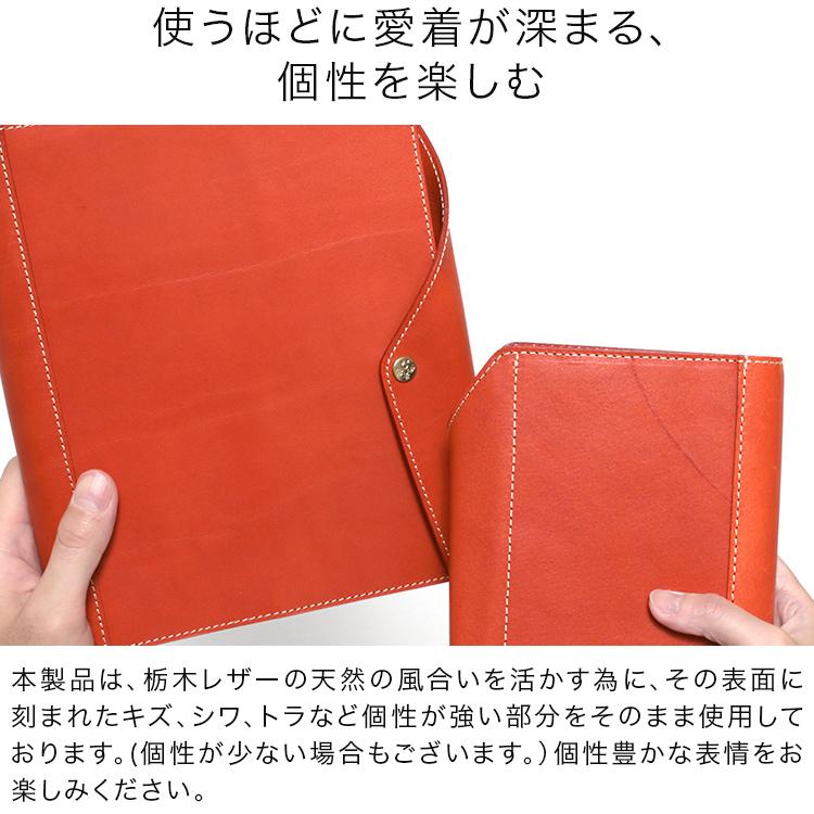 HUKURO システム手帳 バイブル 本革 栃木レザー メンズ レディース 6穴 