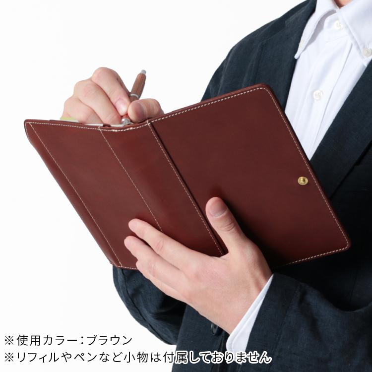 HUKURO システム手帳 バイブル 本革 栃木レザー メンズ レディース 6穴