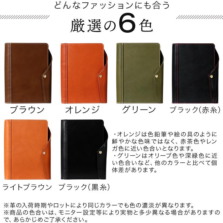 HUKURO システム手帳 バイブル 本革 栃木レザー メンズ