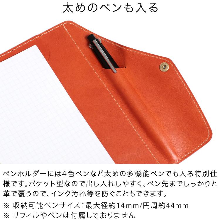 HUKURO システム手帳 バイブル 本革 栃木レザー メンズ レディース 6穴 リング 手帳カバー バインダー ペンホルダー カードポケット ...