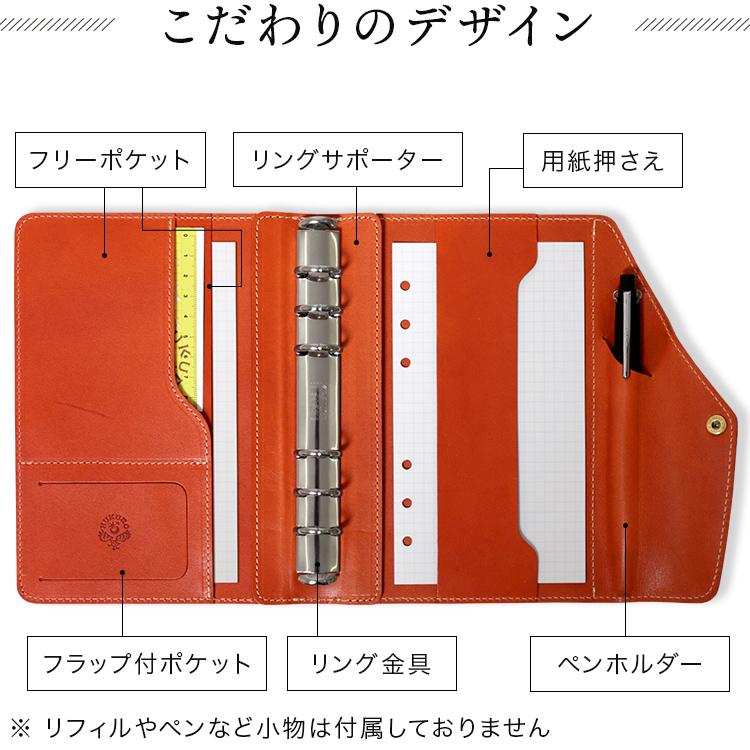 HUKURO システム手帳 バイブル 本革 栃木レザー メンズ レディース 6穴