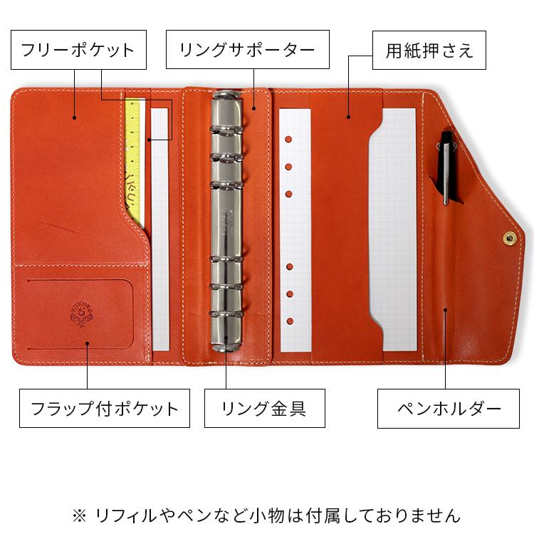 Paul Harnden ポールハーデン バインダー 革手帳 HUKURO ＜期間限定レッド＞システム手帳 バイブル 本革 栃木レザー