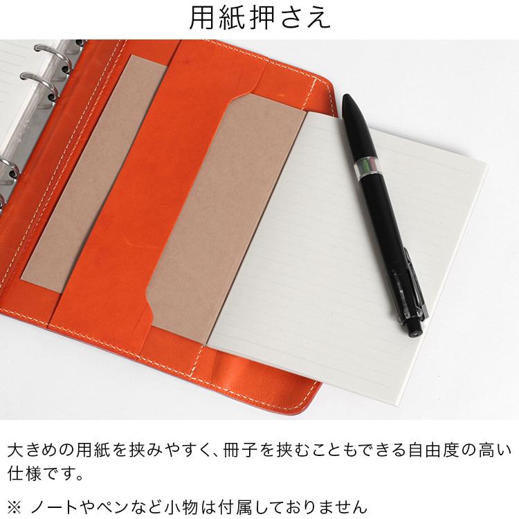 本革　システム手帳バインダー　ナローサイズ　栃木レザー　ペンホルダーセット 本革 システム手帳バインダー ナローサイズ 栃木レザー
