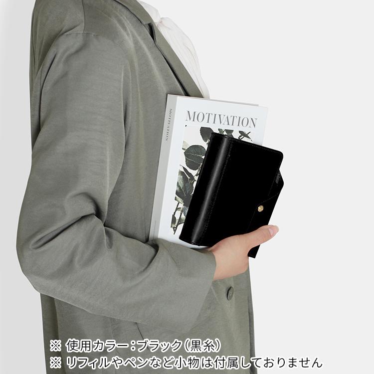 HUKURO システム手帳 ミニ6穴 本革 栃木レザー メンズ レディース 6穴