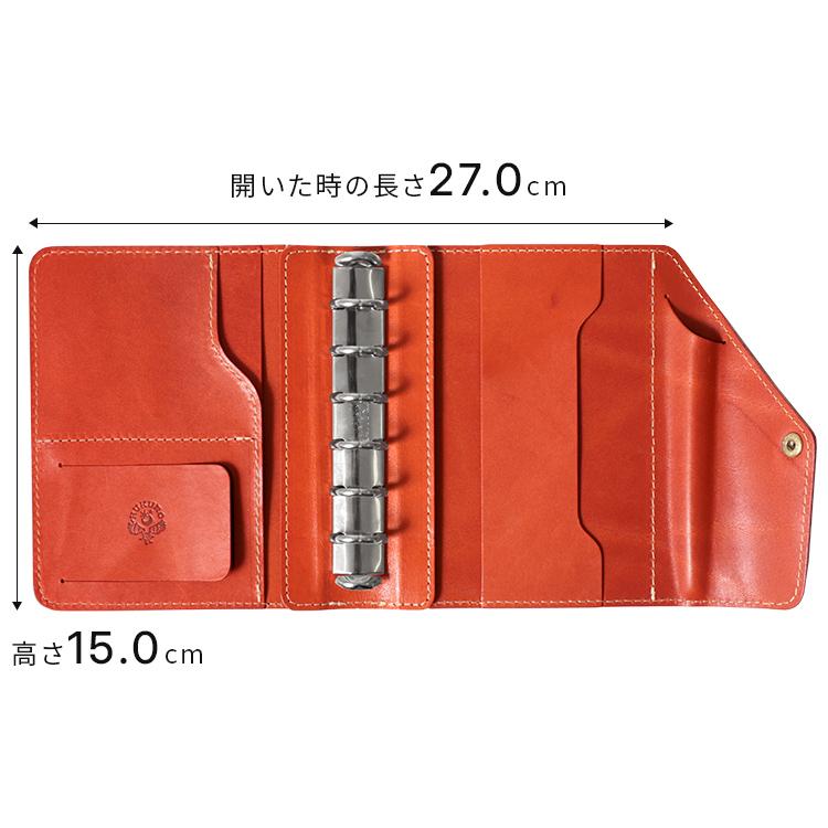 HUKURO ＜期間限定レッド＞システム手帳 ミニ6穴 本革 栃木レザー