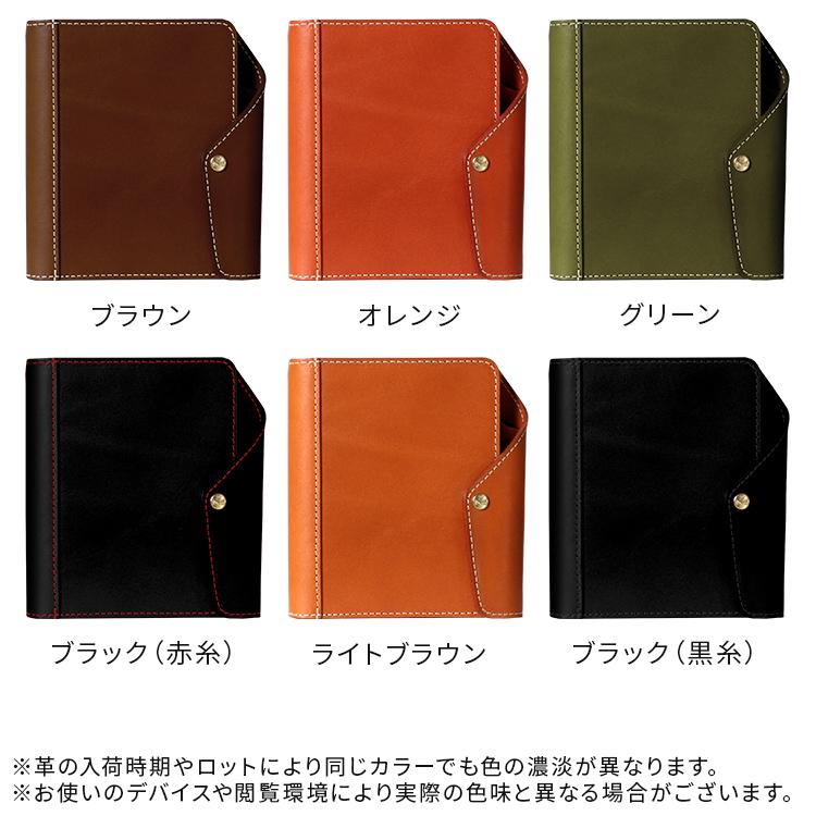 HUKURO システム手帳 ミニ6穴 本革 栃木レザー メンズ レディース 6穴