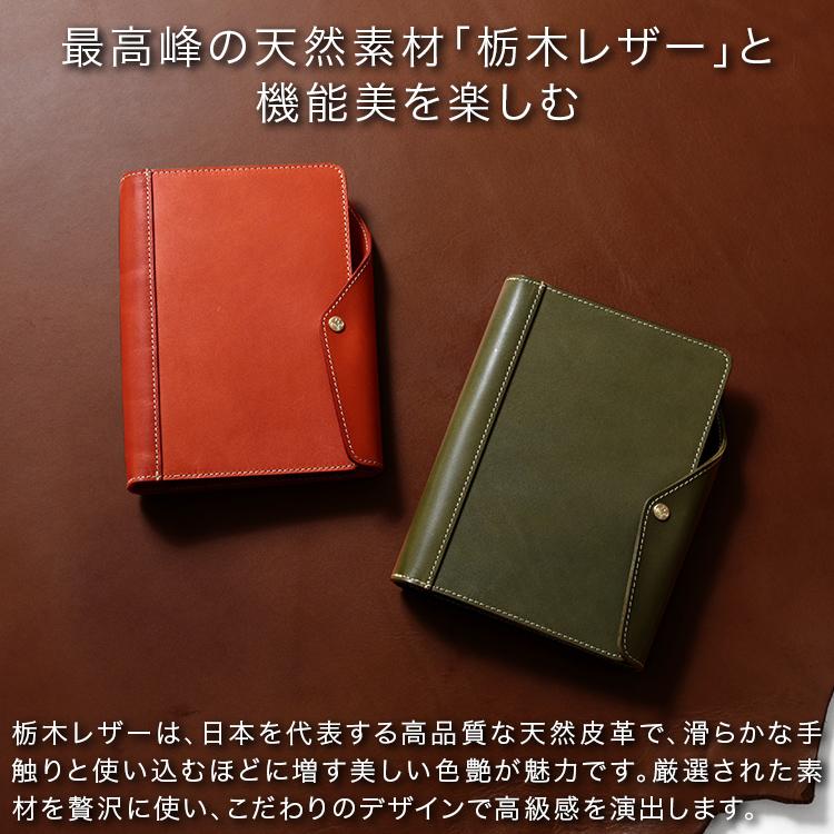 HUKURO システム手帳 ミニ6穴 本革 栃木レザー メンズ レディース 6穴