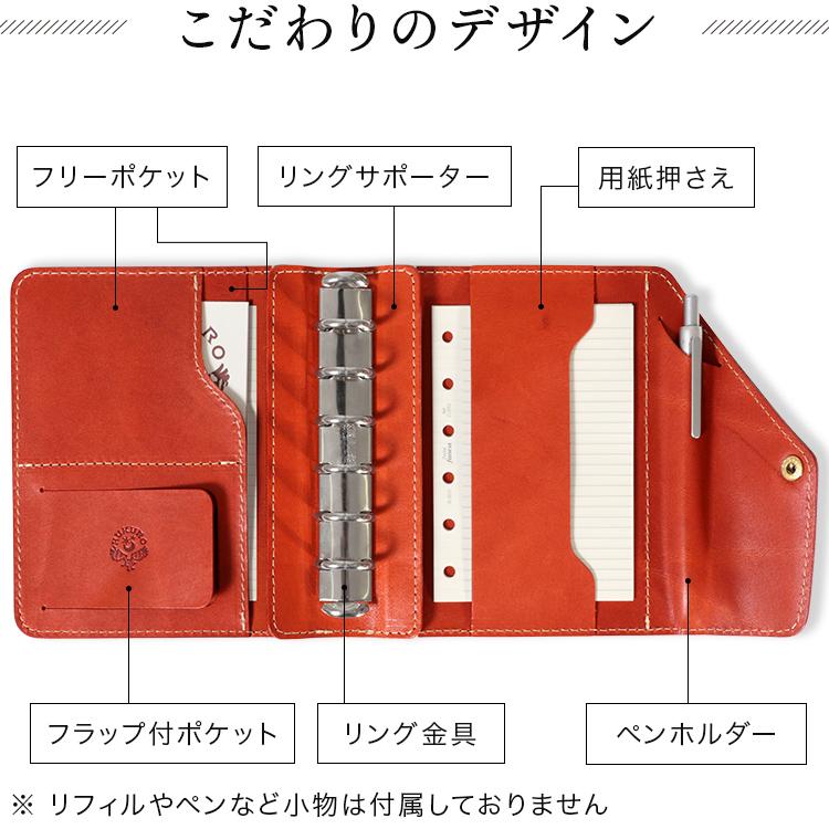 HUKURO システム手帳 ミニ6穴 本革 栃木レザー メンズ レディース 6穴