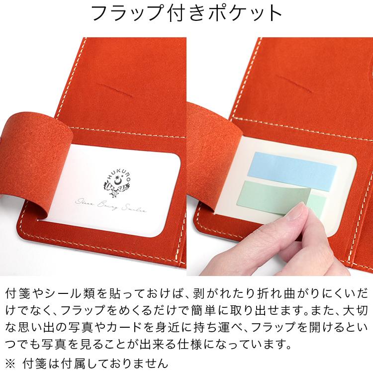 【新品未開封】コロコロクリリン　ミニ6穴バインダー　システム手帳カバー　レトロ HUKURO システム手帳 ミニ6穴 本革 カバー vibrant series 6穴