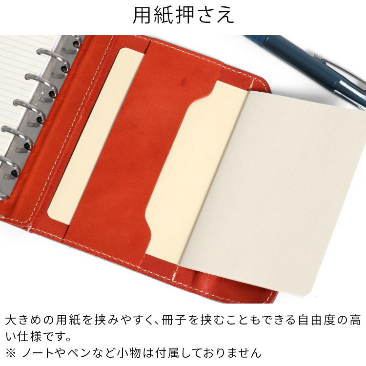 HUKURO システム手帳 ミニ6穴 本革 栃木レザー メンズ レディース 6穴
