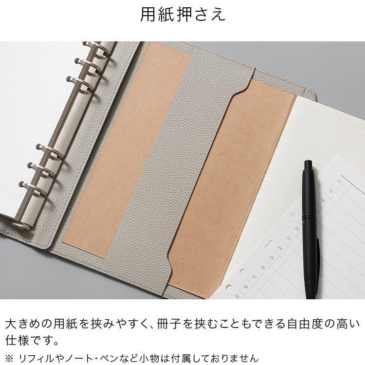 HUKURO システム手帳 a5 本革 カバー vibrant series 6穴 レディース