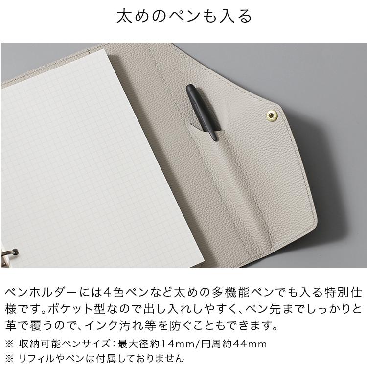 HUKURO システム手帳 a5 本革 カバー vibrant series 6穴 レディース