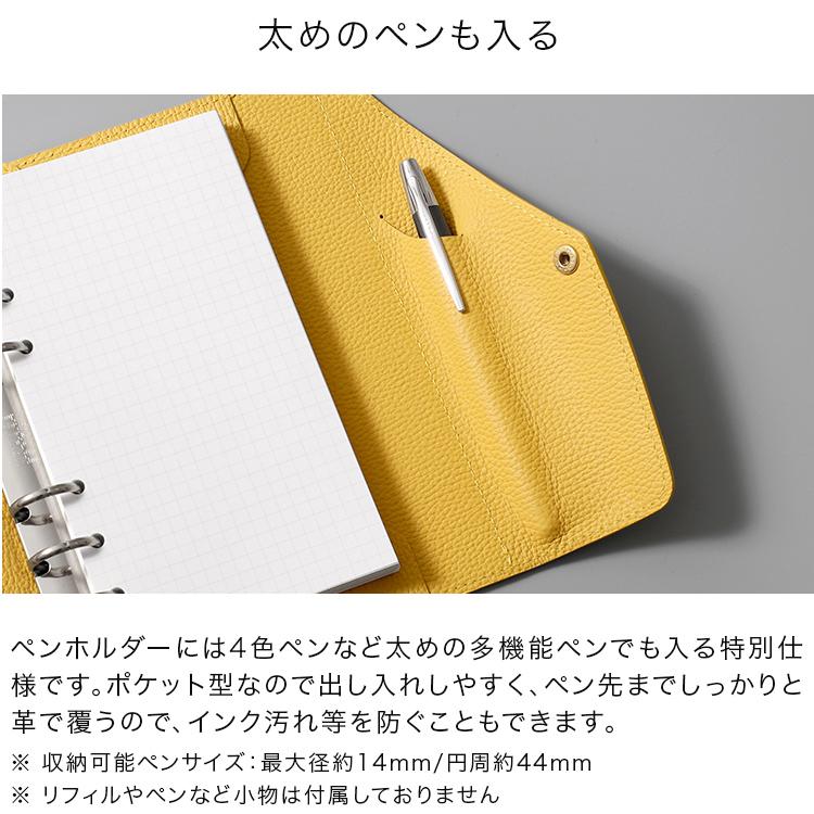 HUKURO システム手帳 バイブルサイズ 本革 カバー vibrant series 6穴