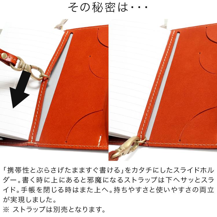 HUKURO 手帳カバー Handy pick SMALL プロ 本当に使える手帳カバー