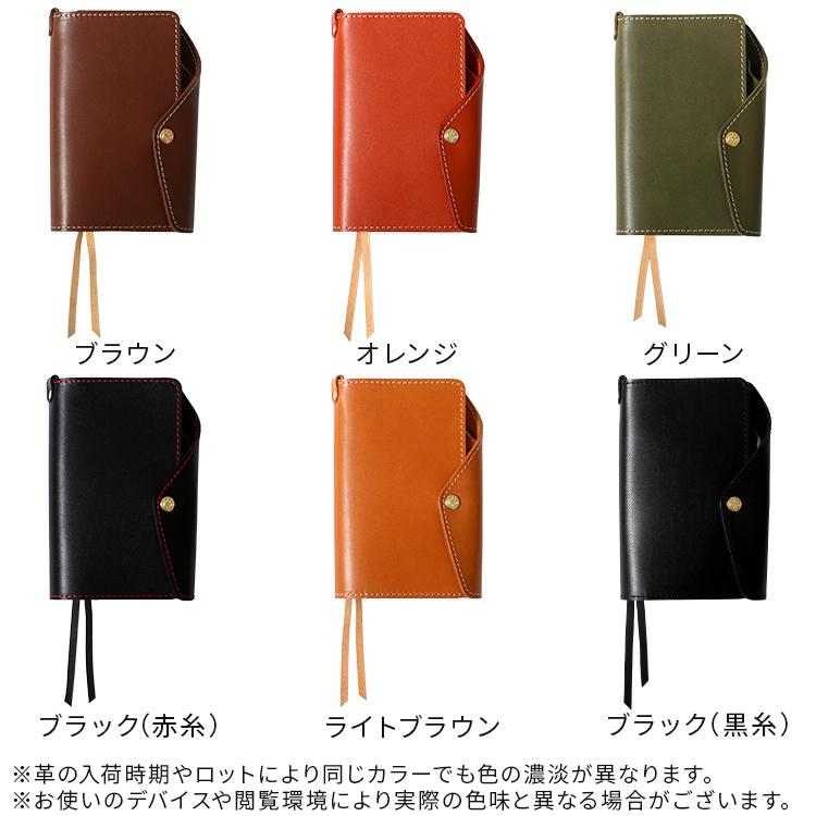 HUKURO 手帳カバー Handy pick SMALL プロ 本当に使える手帳カバー