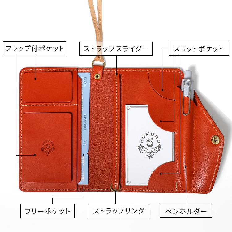 HUKURO 手帳カバー Handy pick SMALL プロ 本当に使える手帳カバー