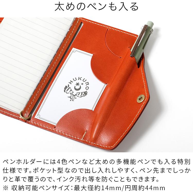 HUKURO 手帳カバー Handy pick SMALL プロ 本当に使える手帳カバー