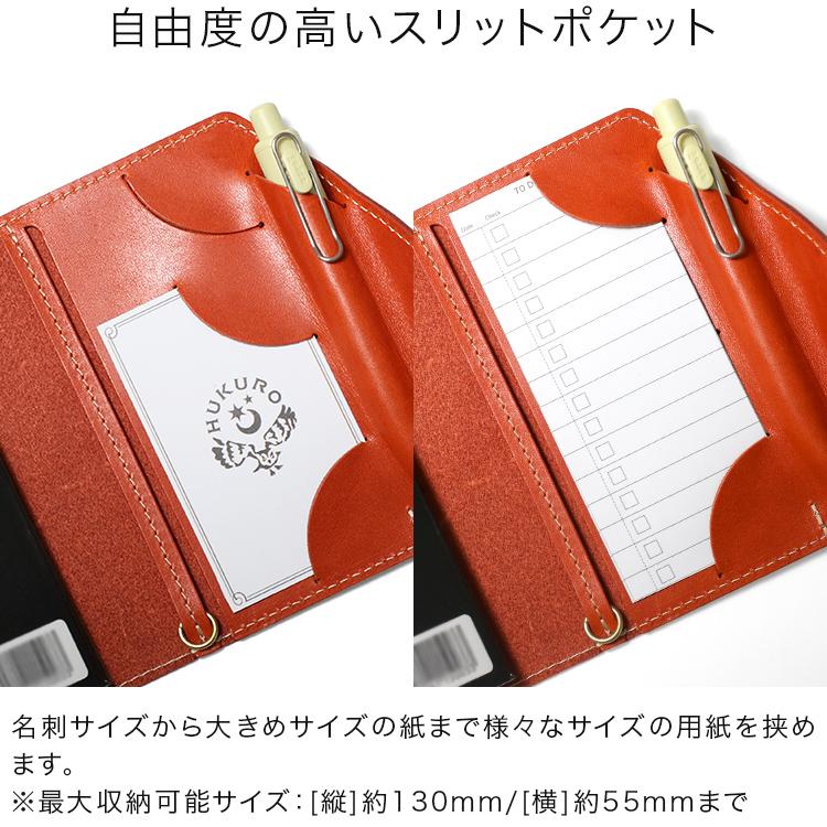 HUKURO 手帳カバー Handy pick SMALL プロ 本当に使える手帳カバー