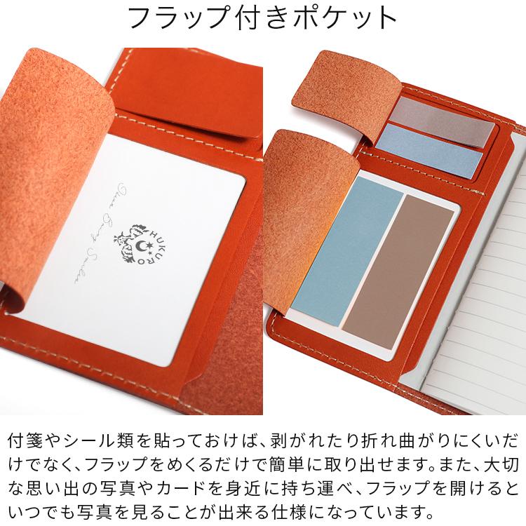 HUKURO 手帳カバー Handy pick SMALL プロ 本当に使える手帳カバー