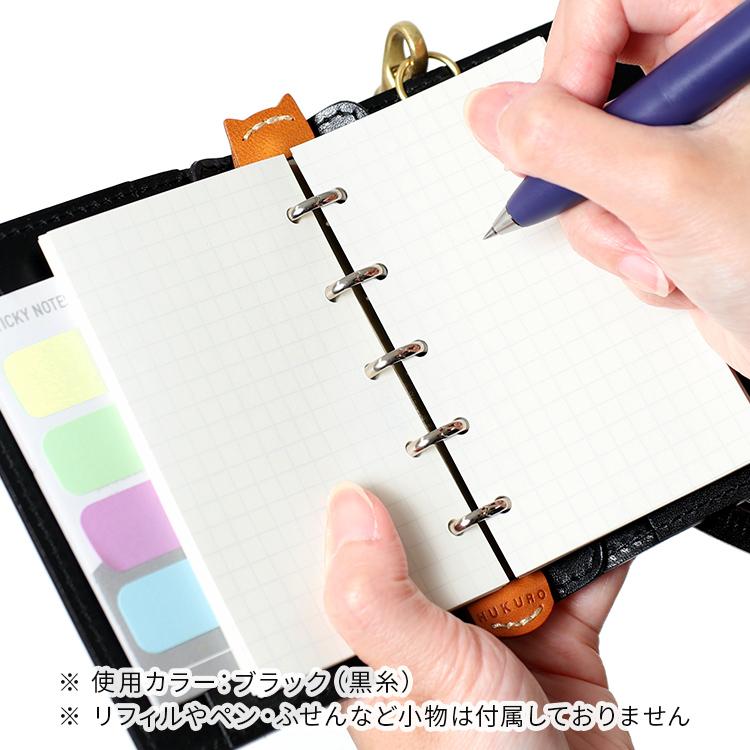 HUKURO システム手帳 m5 5穴 本革 栃木レザー メンズ レディース 13mm