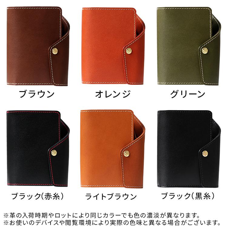 【M5 ブラック】システム手帳　レザーカバー　フラップタイプ HUKURO システム手帳 m5 5穴 本革 栃木レザー メンズ レディース 13mm