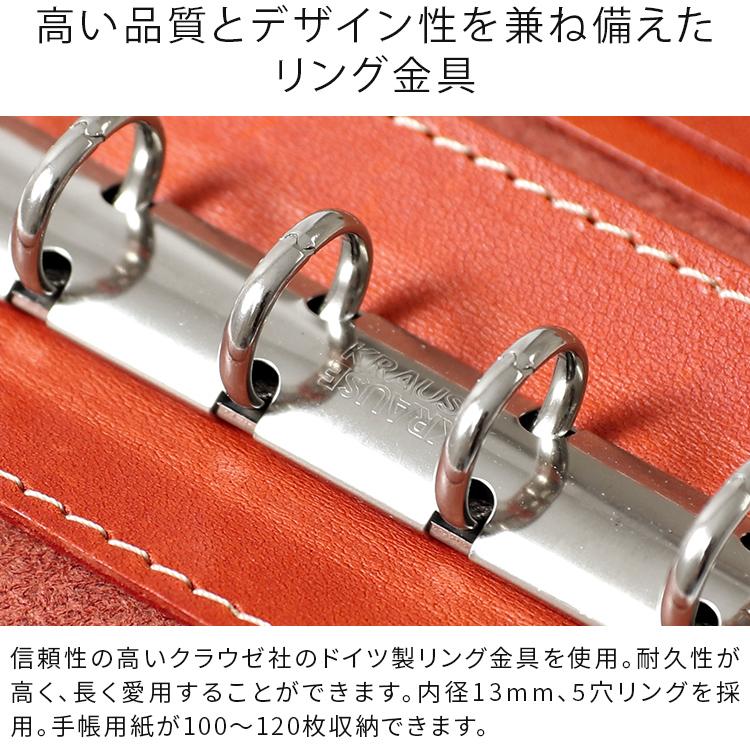 HUKURO システム手帳 m5 5穴 本革 栃木レザー メンズ レディース 13mm