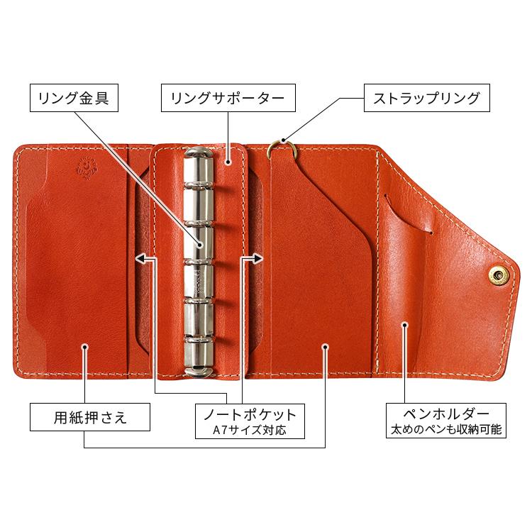 HUKURO システム手帳 m5 5穴 本革 栃木レザー メンズ レディース 13mm