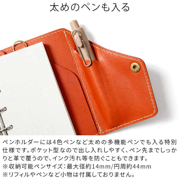 HUKURO システム手帳 m5 5穴 本革 栃木レザー メンズ レディース 13mm