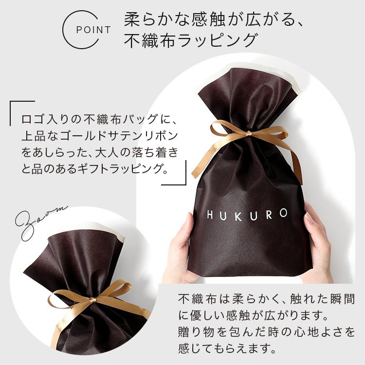 HUKURO 【ギフト対象品専用／単品での購入不可】 チャーム付き ギフト