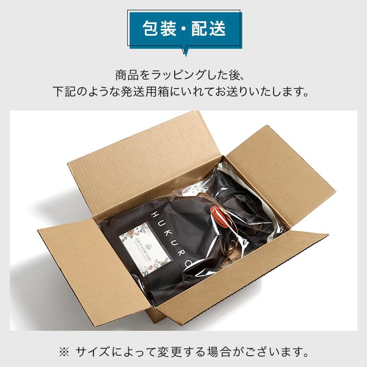 HUKURO 【ギフト対象品専用／単品での購入不可】 チャーム付き ギフト