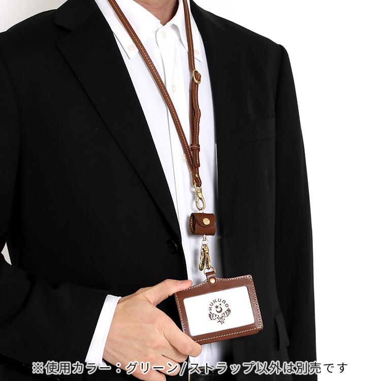 HUKURO ネックストラップ メンズ レディース 本革 栃木 レザー