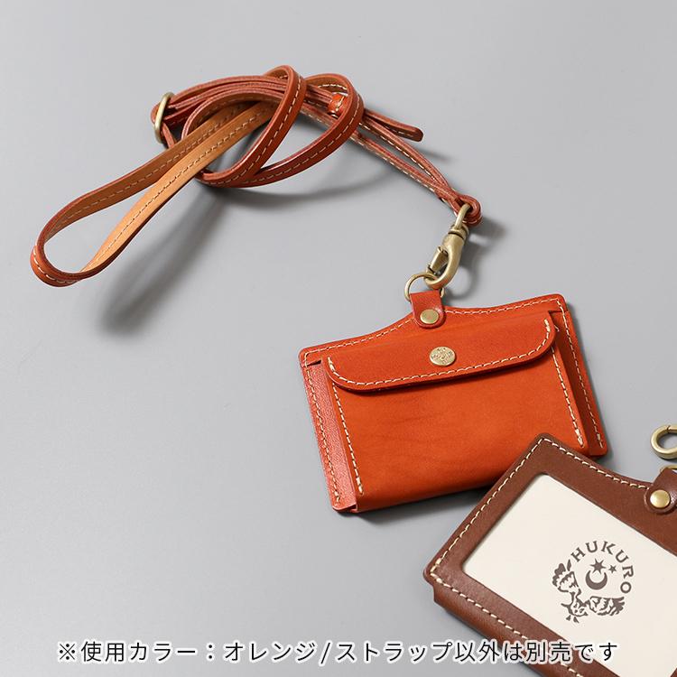 HUKURO 【期間限定】レッド ネックストラップ メンズ レディース 本革