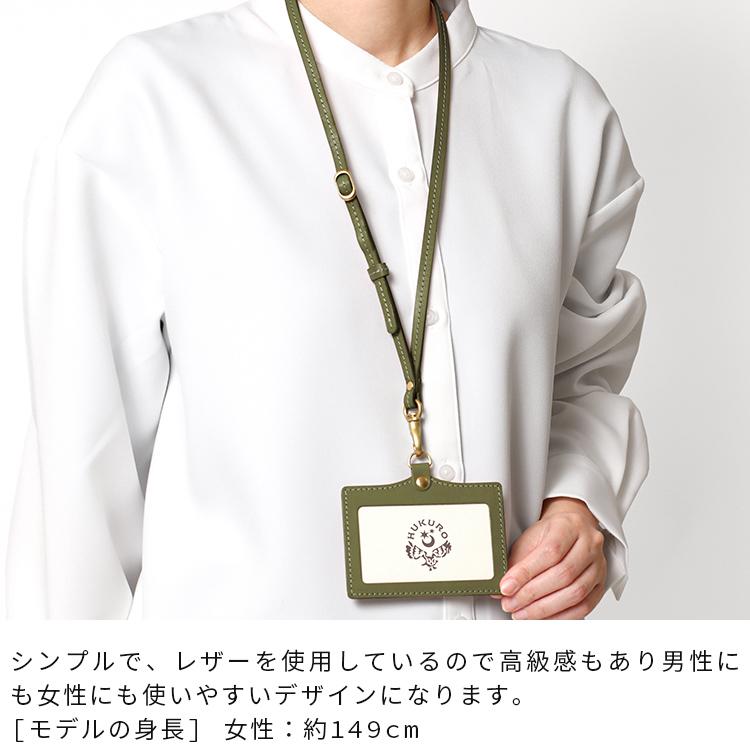 HUKURO ネックストラップ メンズ レディース 本革 栃木 レザー