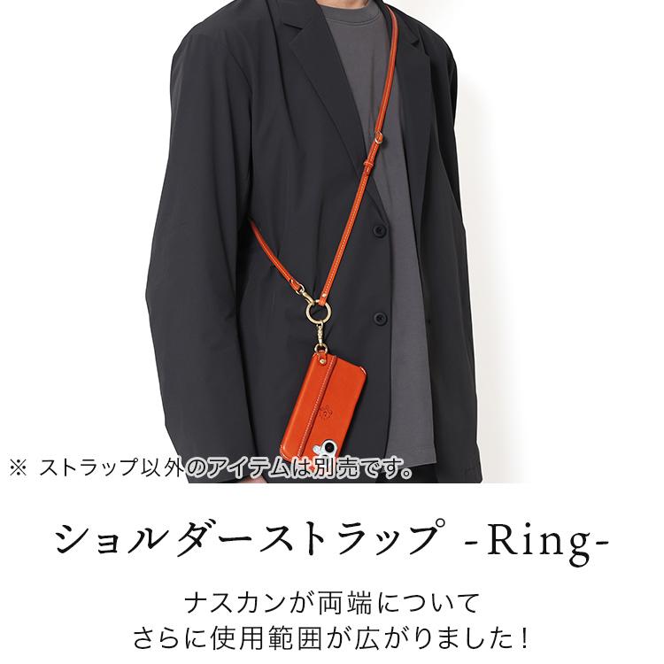 HUKURO ショルダー ストラップ -Ring- メンズ レディース 本革 栃木