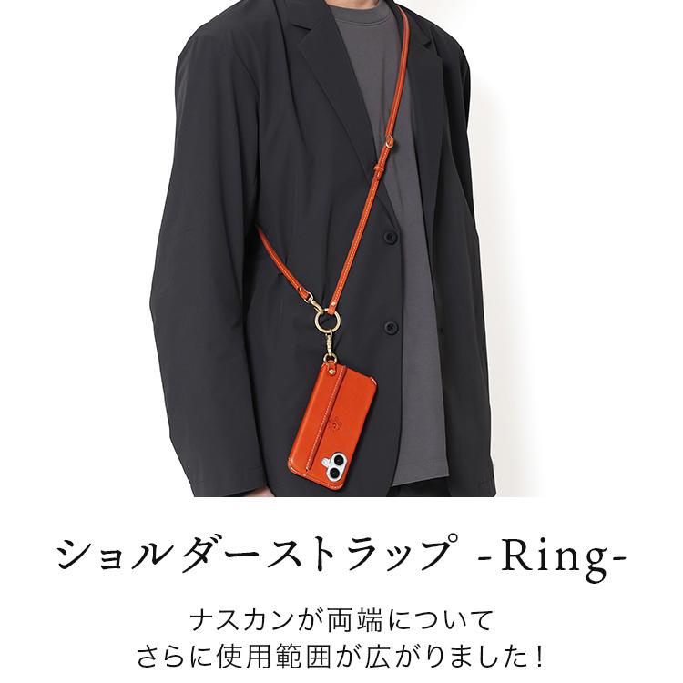 ＜期間限定レッド＞ショルダー ストラップ -Ring- メンズ レディース 本革 栃木レザー ロングストラップ 落下防止 日本製 HUKURO フクロ | HUKURO | 02