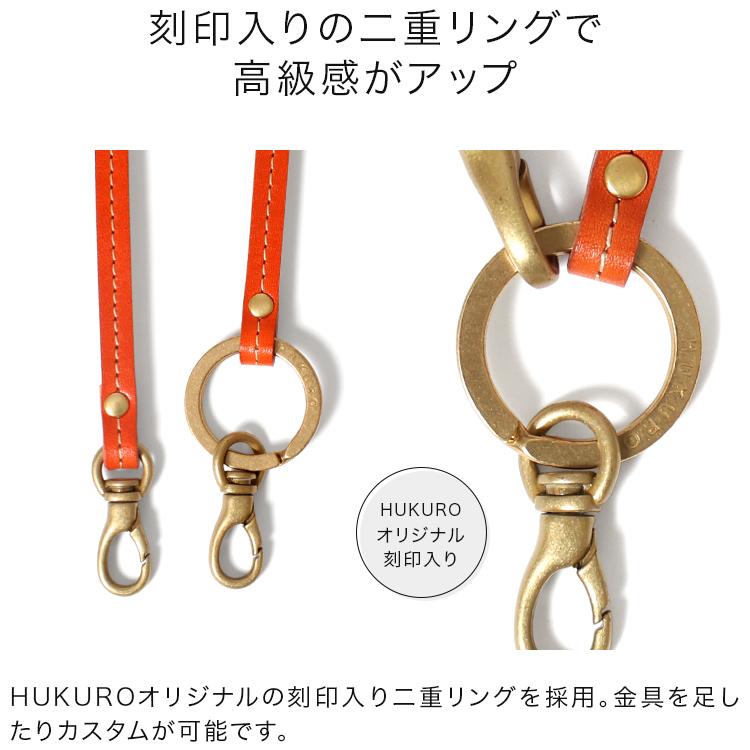 HUKURO 【期間限定】レッド ショルダー ストラップ -Ring- メンズ