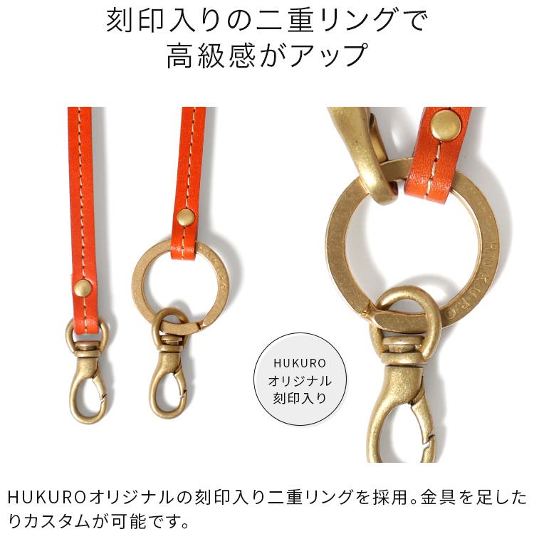 ＜期間限定レッド＞ショルダー ストラップ -Ring- メンズ レディース 本革 栃木レザー ロングストラップ 落下防止 日本製 HUKURO フクロ | HUKURO | 03