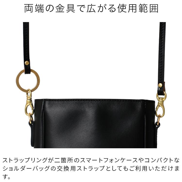 ＜期間限定レッド＞ショルダー ストラップ -Ring- メンズ レディース 本革 栃木レザー ロングストラップ 落下防止 日本製 HUKURO フクロ | HUKURO | 04