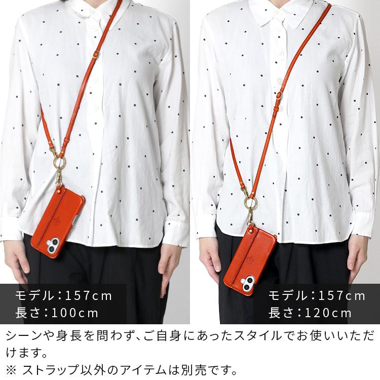 ＜期間限定レッド＞ショルダー ストラップ -Ring- メンズ レディース 本革 栃木レザー ロングストラップ 落下防止 日本製 HUKURO フクロ | HUKURO | 06