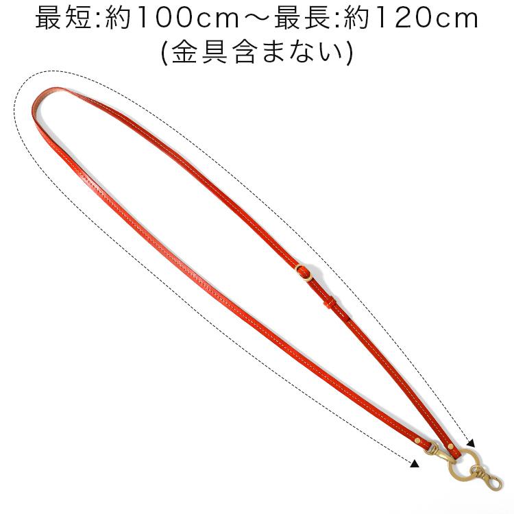 ＜期間限定レッド＞ショルダー ストラップ -Ring- メンズ レディース 本革 栃木レザー ロングストラップ 落下防止 日本製 HUKURO フクロ | HUKURO | 07