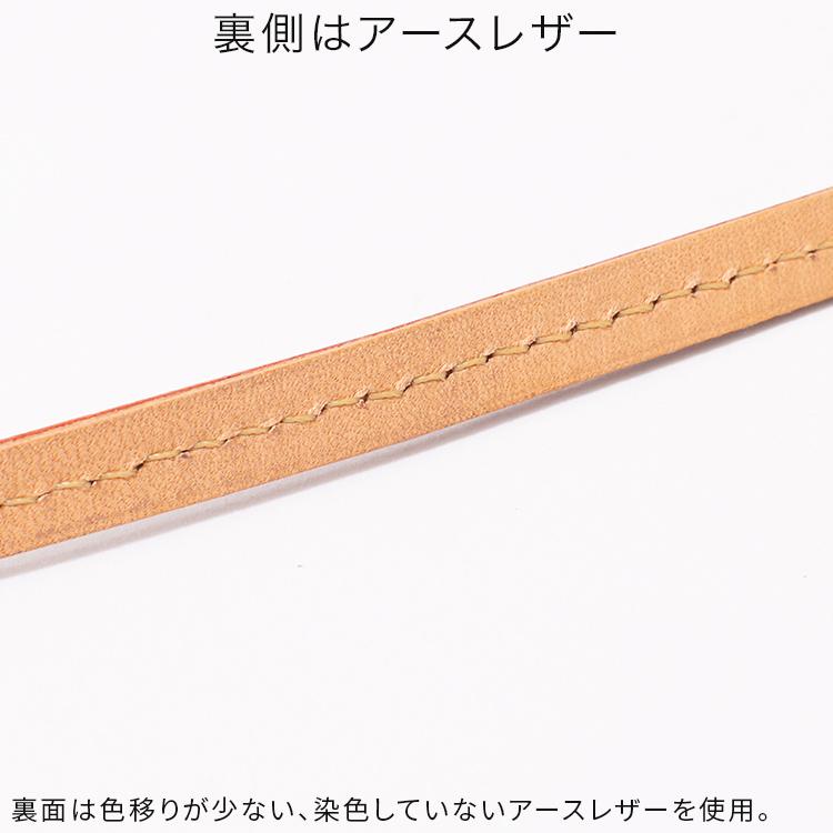 ＜期間限定レッド＞ショルダー ストラップ -Ring- メンズ レディース 本革 栃木レザー ロングストラップ 落下防止 日本製 HUKURO フクロ | HUKURO | 08