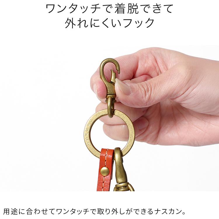 ＜期間限定レッド＞ショルダー ストラップ -Ring- メンズ レディース 本革 栃木レザー ロングストラップ 落下防止 日本製 HUKURO フクロ | HUKURO | 09