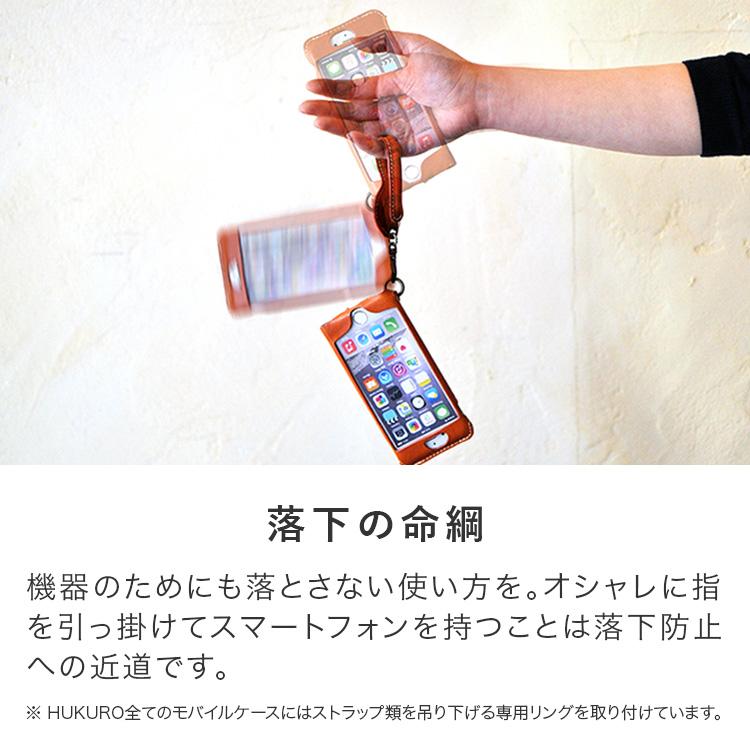 HUKURO iPhone Xs X 革ケース チョイガケストラップ 栃木レザー 楽天市場】スマホ ストラップ チョイガケ [I] 携帯ストラップ 本